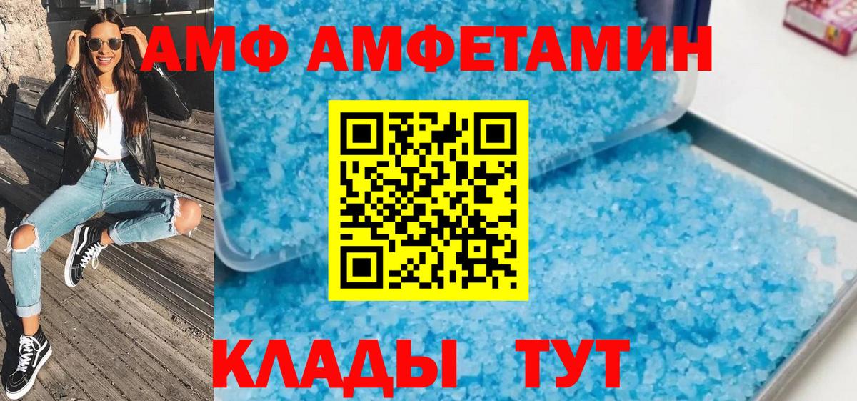 МЕТАМФЕТАМИН мет Звенигород