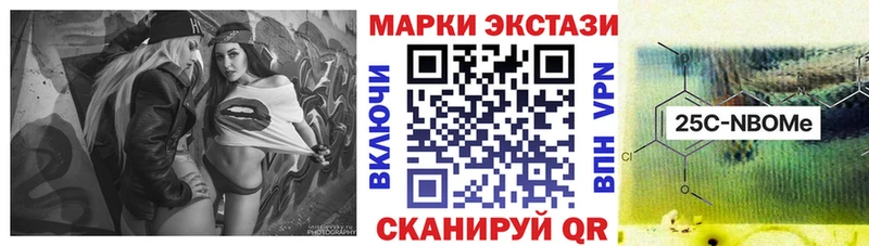Наркотические марки 1,8мг  OMG   Звенигород 