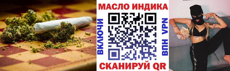 ТГК вейп  blacksprut ТОР  Звенигород 