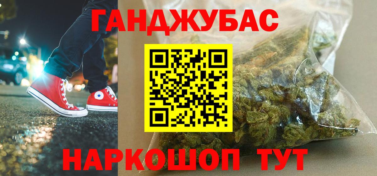 Каннабис SATIVA & INDICA Звенигород
